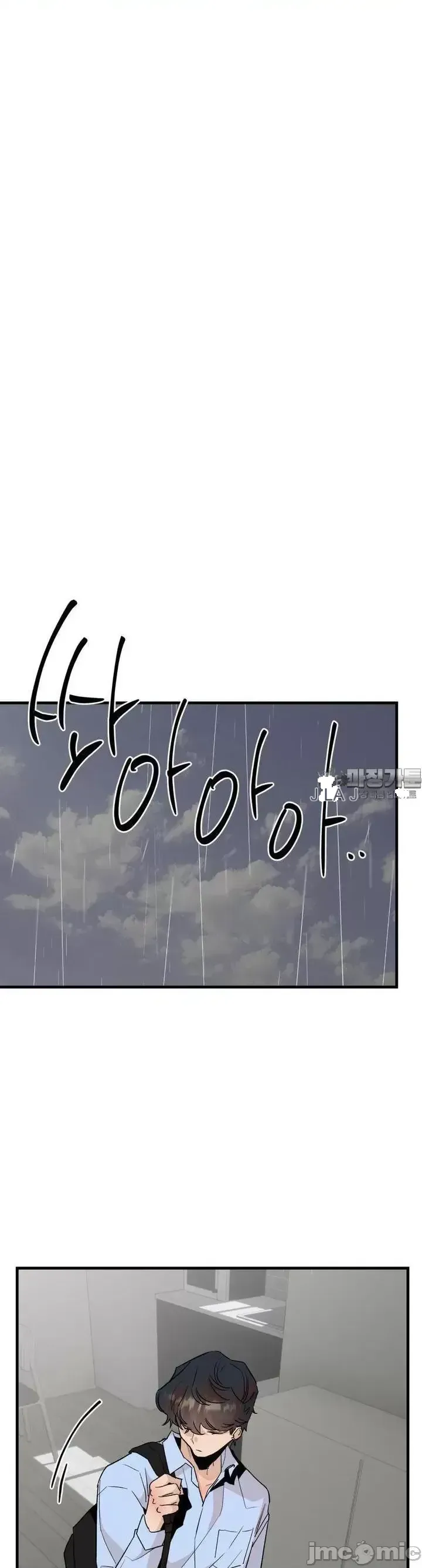 Mối quan hệ này có sai không? Chương 1-50