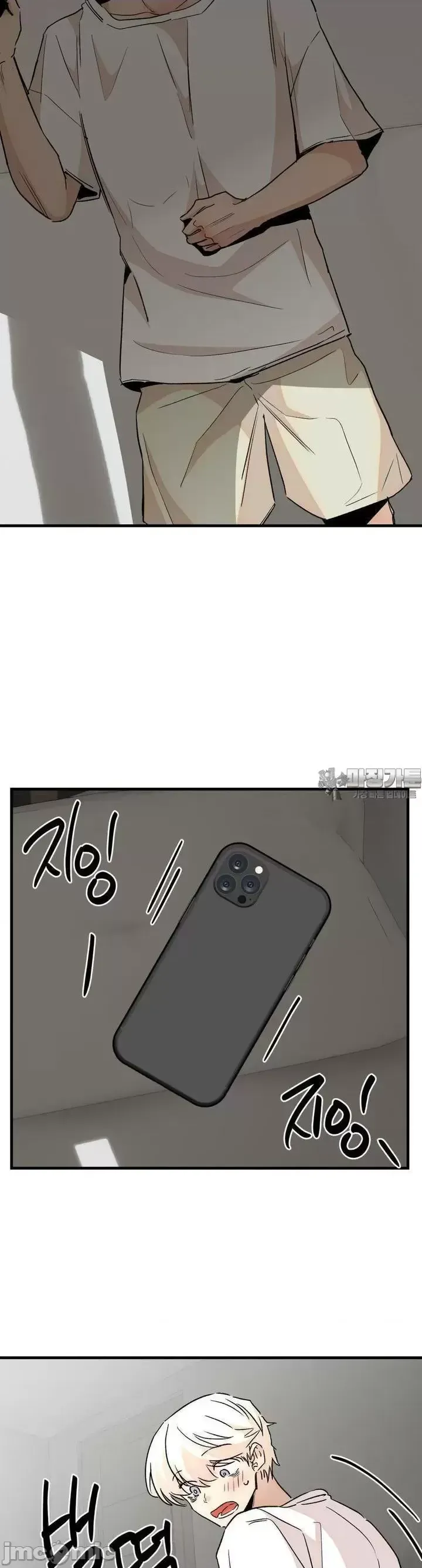 Mối quan hệ này có sai không? Chương 1-50