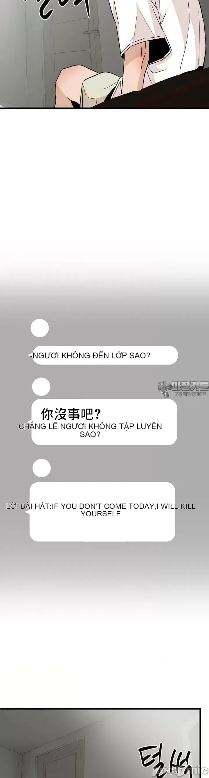 Mối quan hệ này có sai không? Chương 1-50