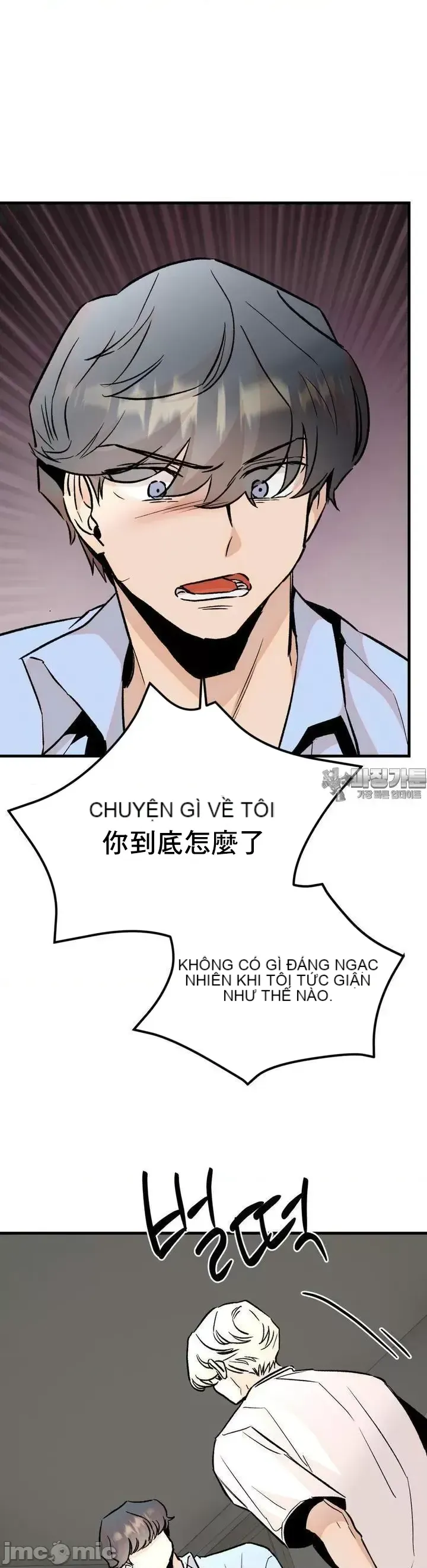 Mối quan hệ này có sai không? Chương 1-50