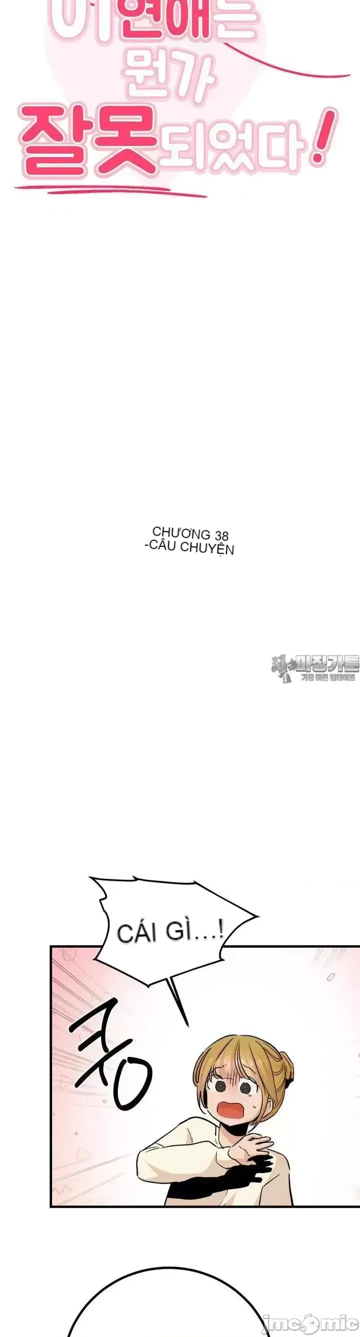 Mối quan hệ này có sai không? Chương 1-50