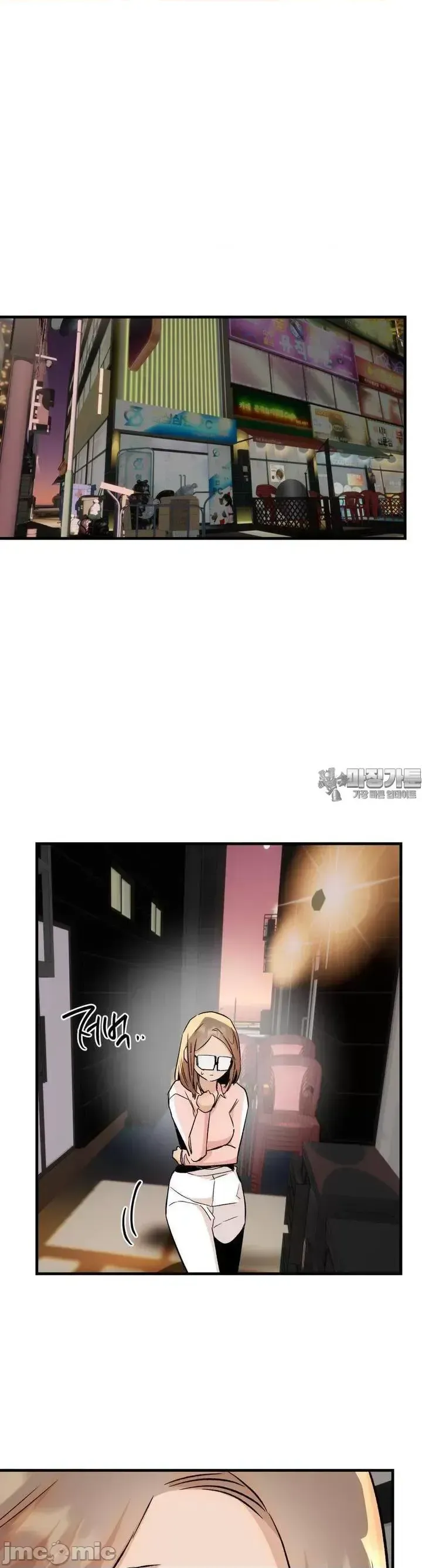 Mối quan hệ này có sai không? Chương 1-50