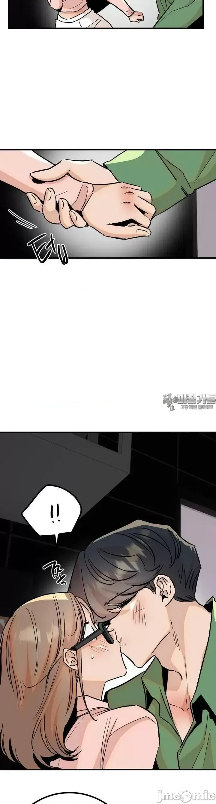 Mối quan hệ này có sai không? Chương 1-50