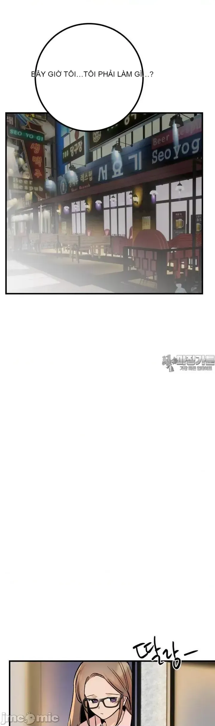 Mối quan hệ này có sai không? Chương 1-50