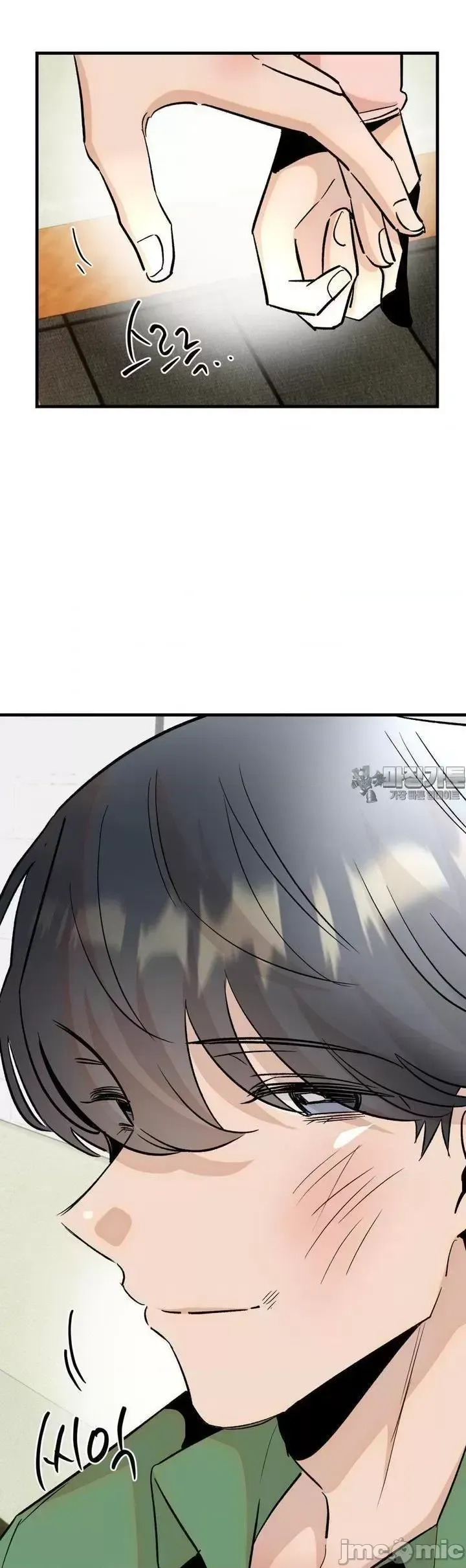 Mối quan hệ này có sai không? Chương 1-50