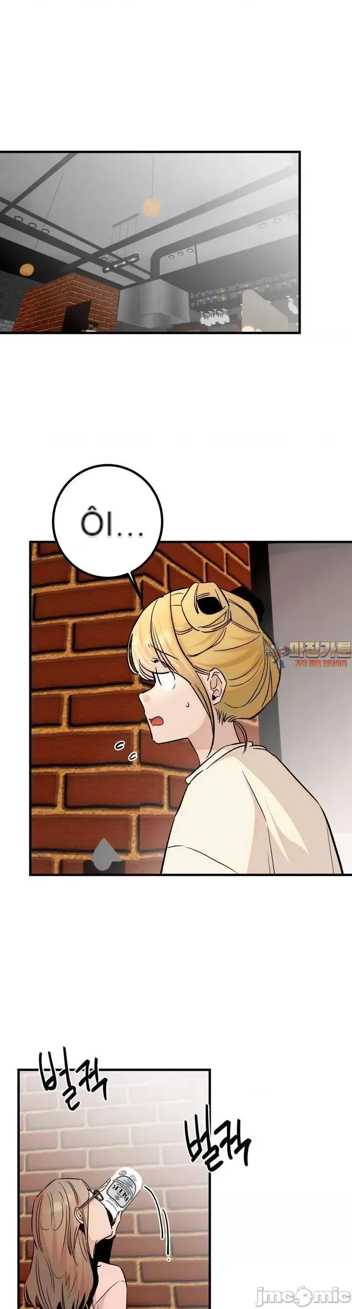 Mối quan hệ này có sai không? Chương 1-50