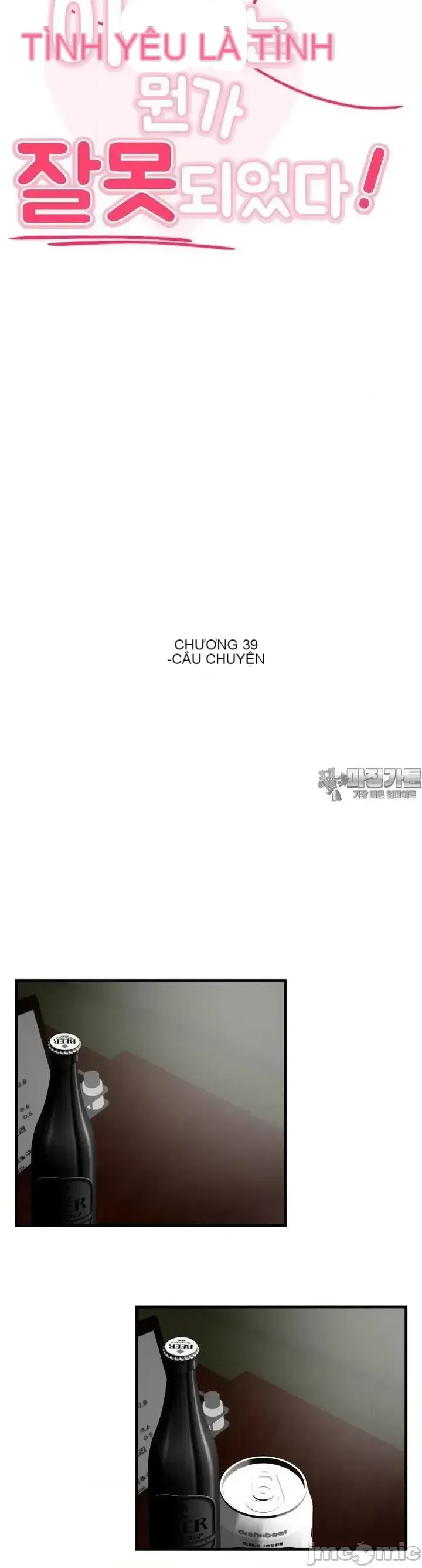 Mối quan hệ này có sai không? Chương 1-50