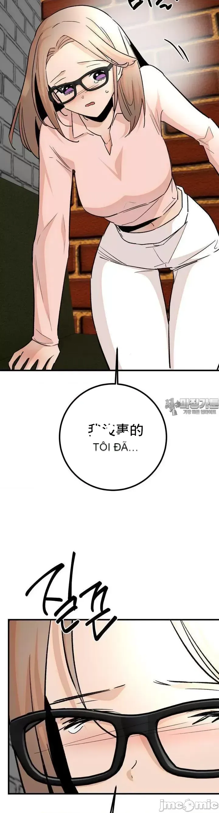 Mối quan hệ này có sai không? Chương 1-50