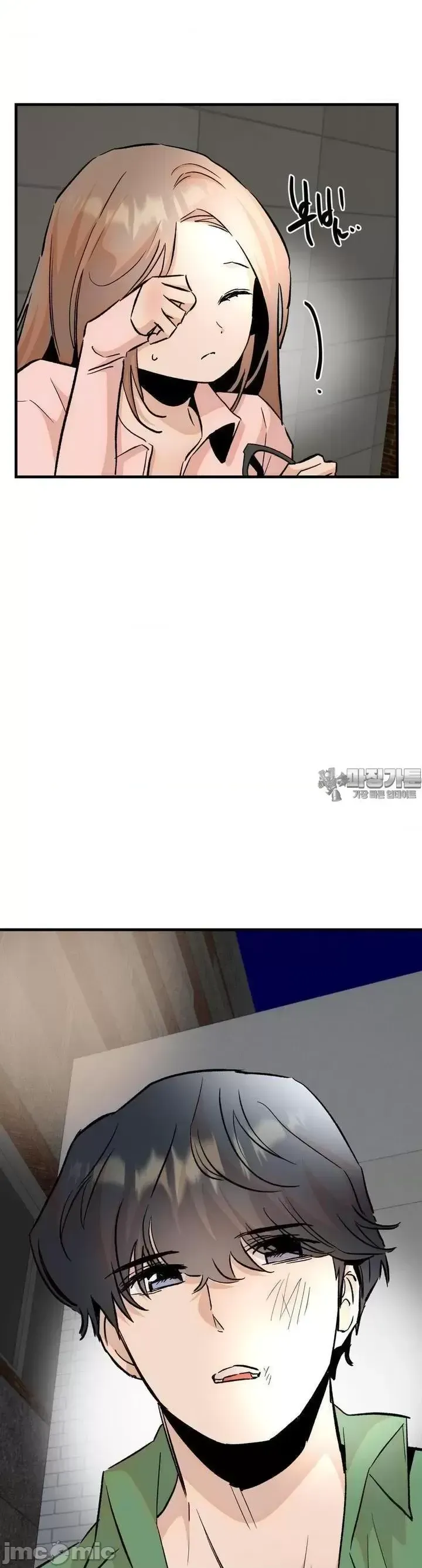 Mối quan hệ này có sai không? Chương 1-50