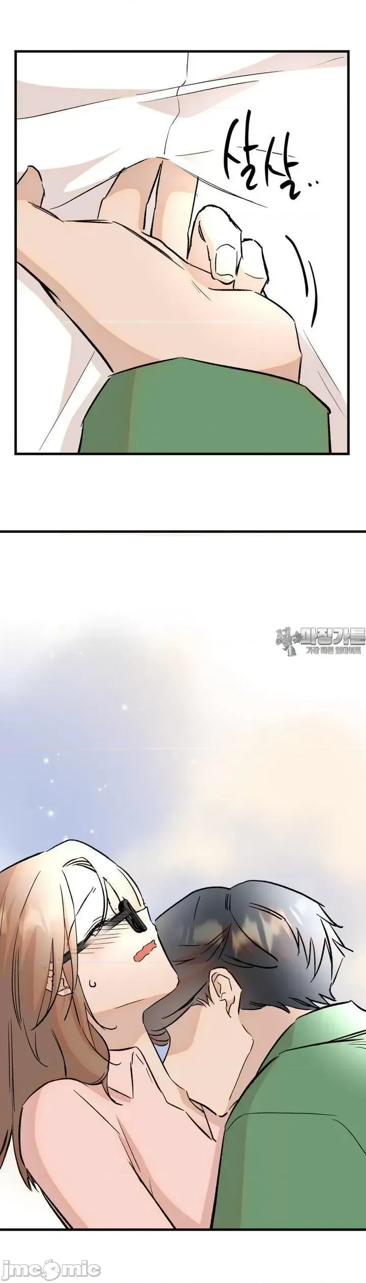 Mối quan hệ này có sai không? Chương 1-50