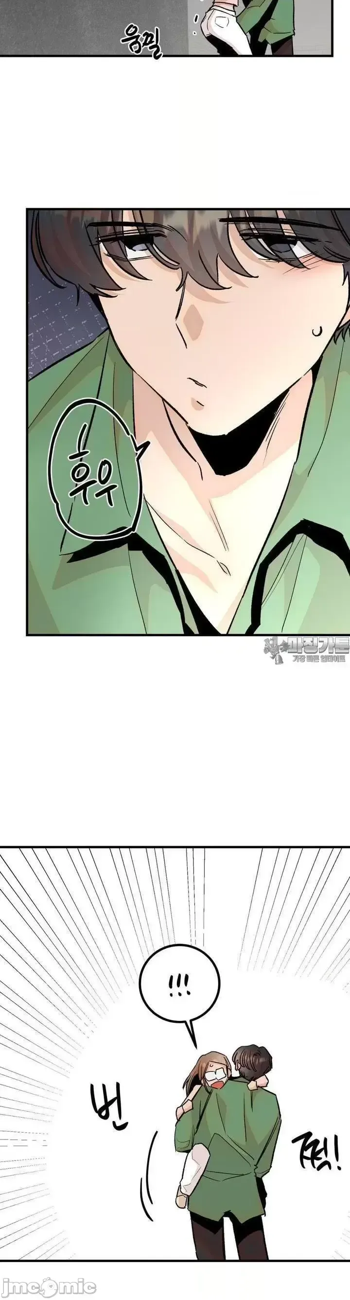 Mối quan hệ này có sai không? Chương 1-50