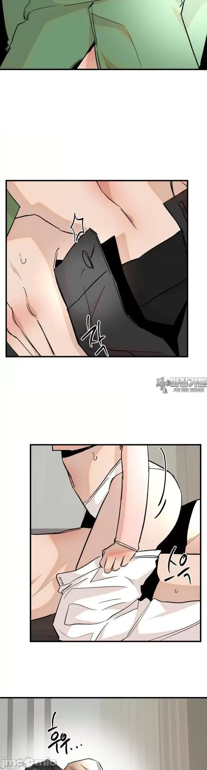 Mối quan hệ này có sai không? Chương 1-50