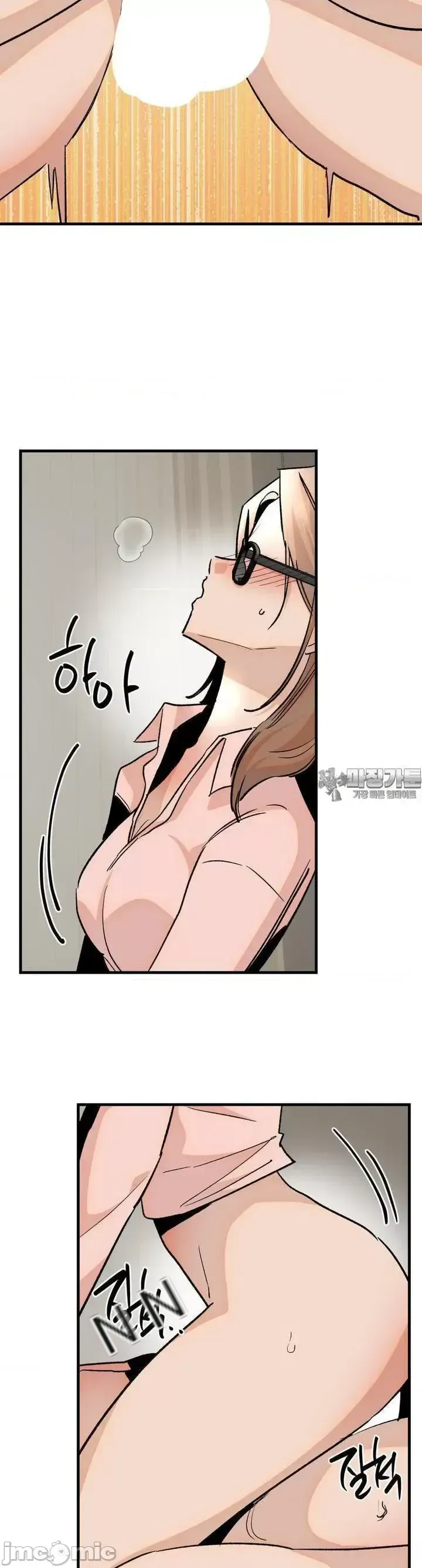 Mối quan hệ này có sai không? Chương 1-50