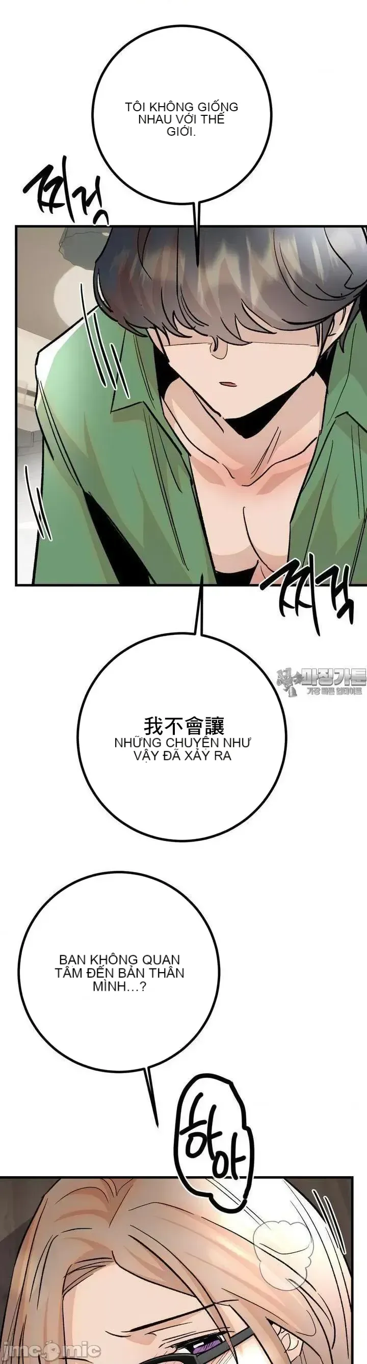 Mối quan hệ này có sai không? Chương 1-50