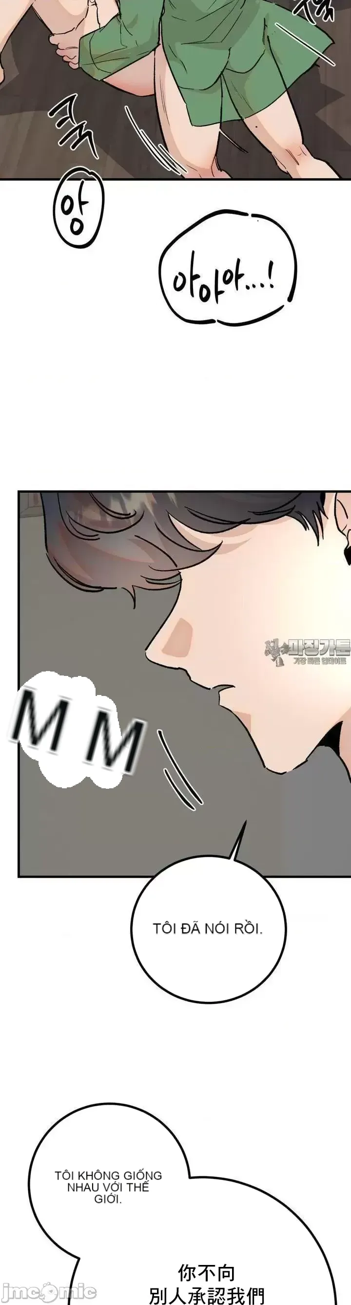 Mối quan hệ này có sai không? Chương 1-50