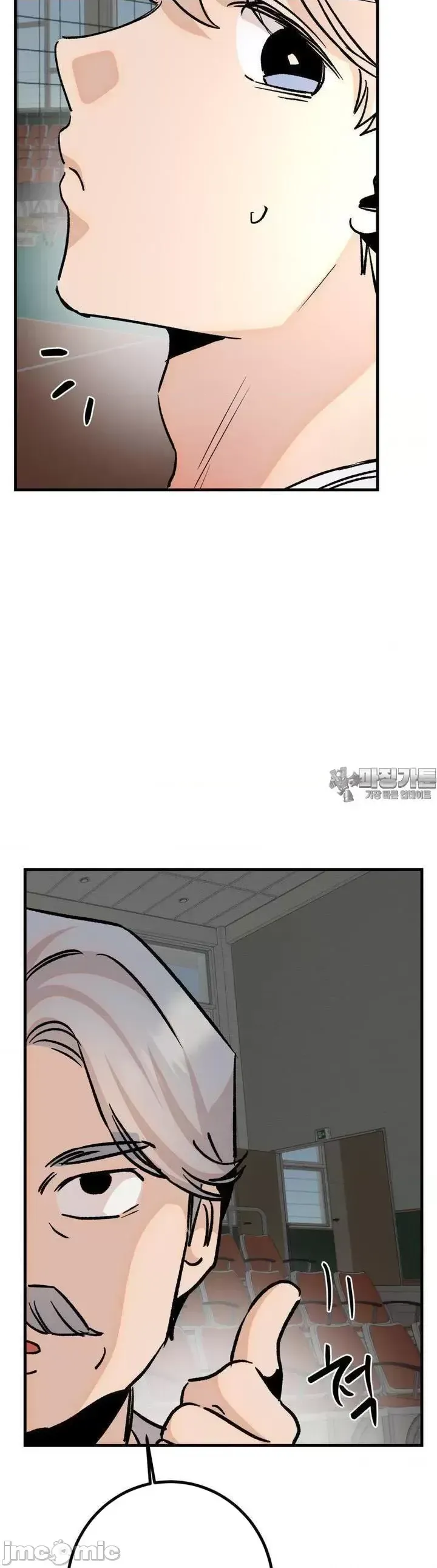 Mối quan hệ này có sai không? Chương 1-50