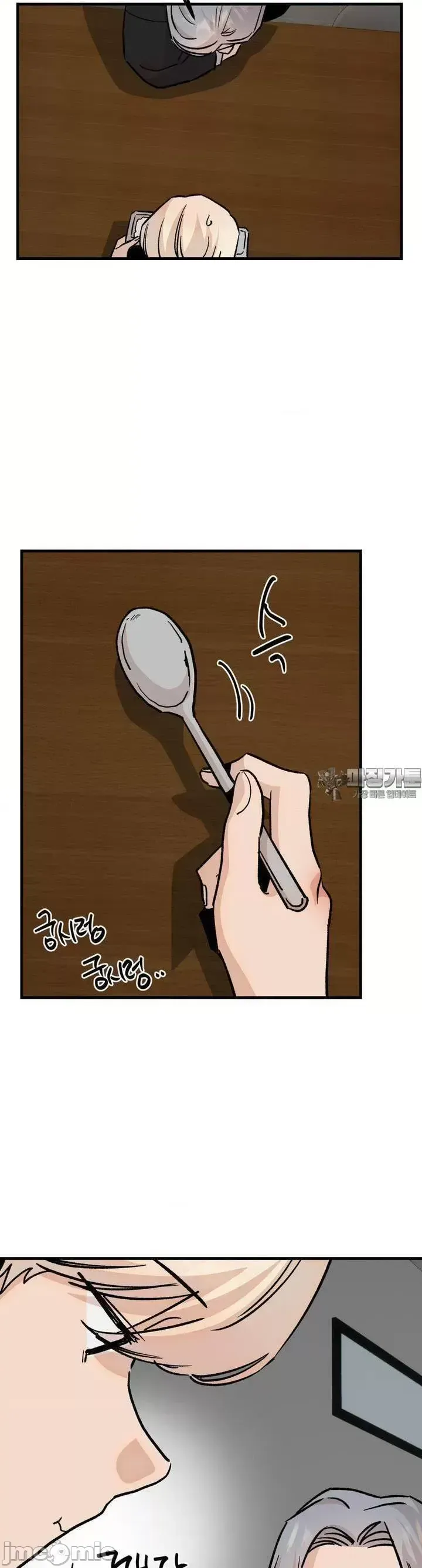 Mối quan hệ này có sai không? Chương 1-50