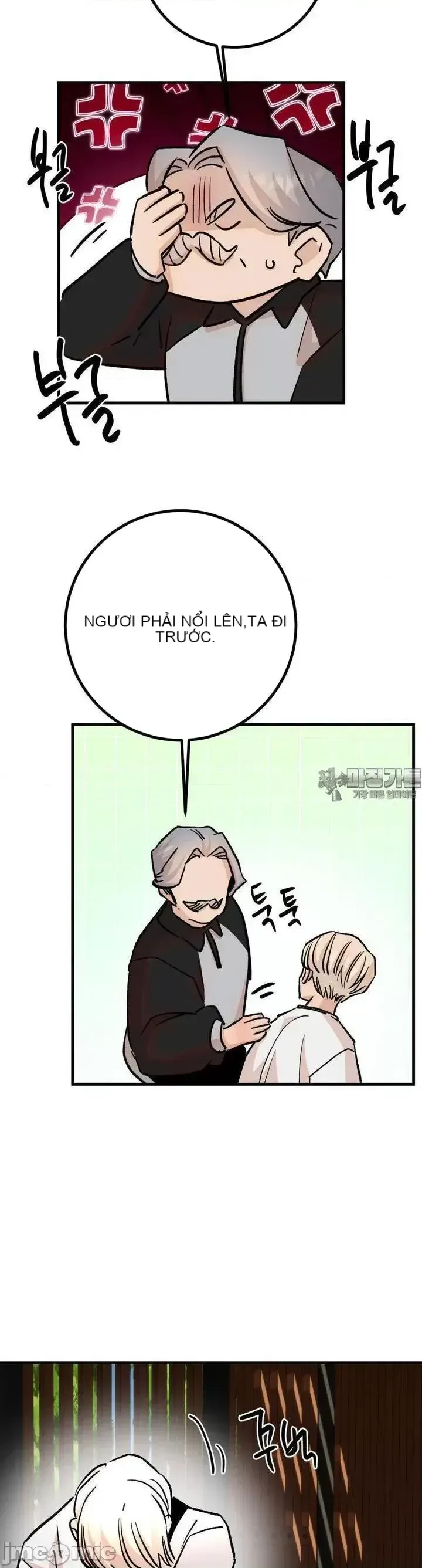 Mối quan hệ này có sai không? Chương 1-50