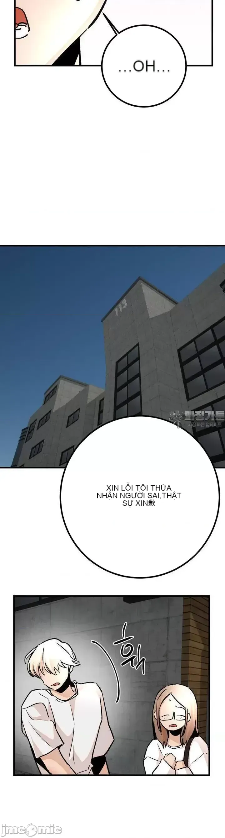 Mối quan hệ này có sai không? Chương 1-50