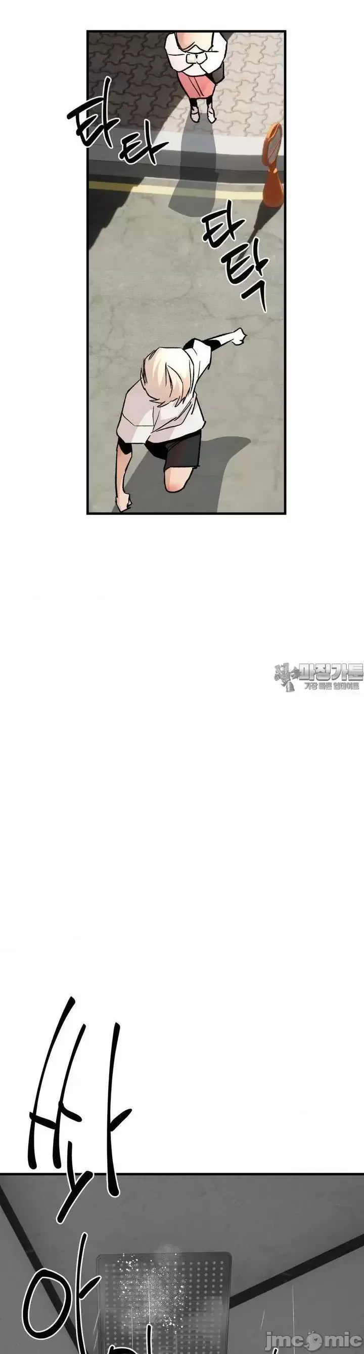 Mối quan hệ này có sai không? Chương 1-50