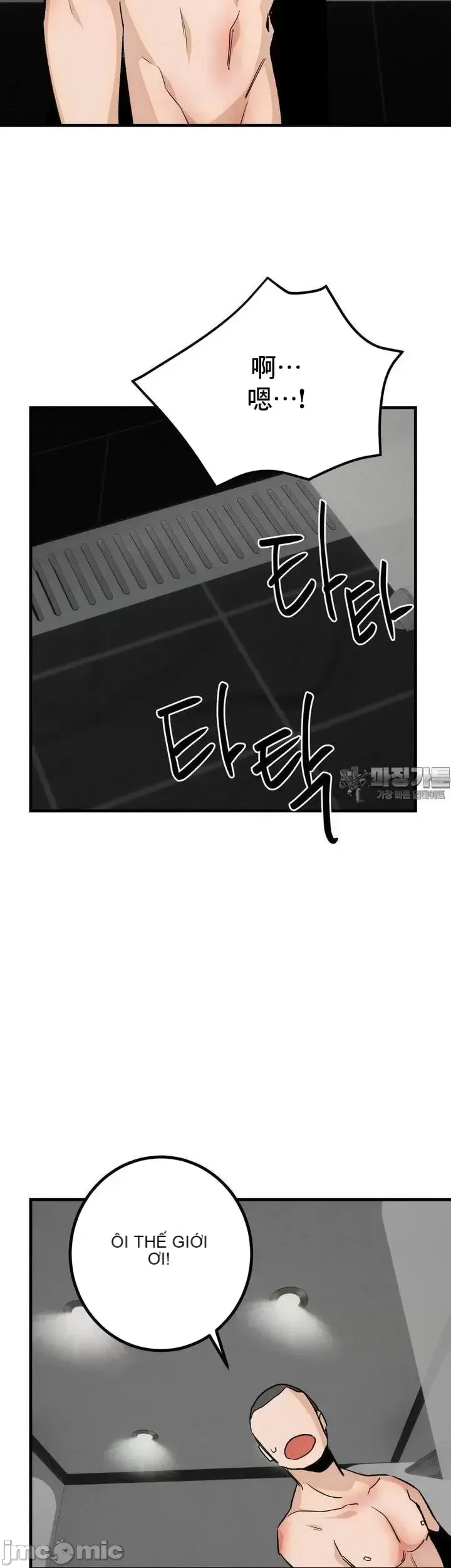 Mối quan hệ này có sai không? Chương 1-50