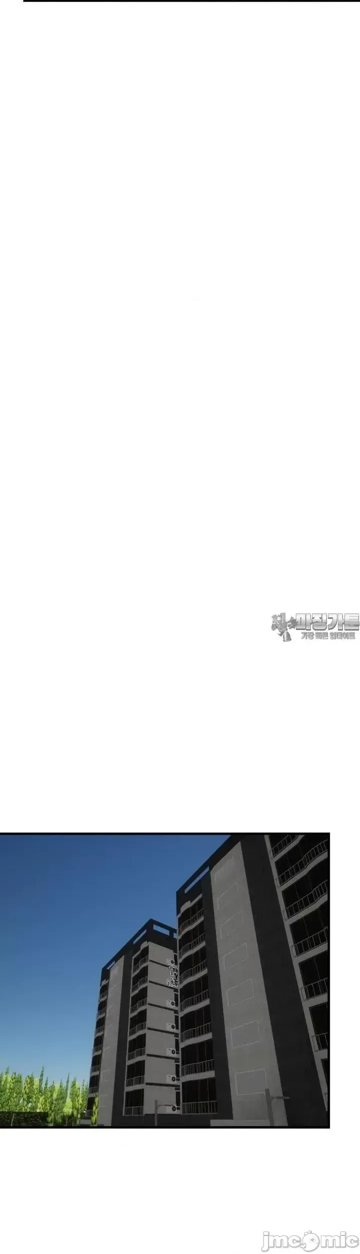 Mối quan hệ này có sai không? Chương 1-50