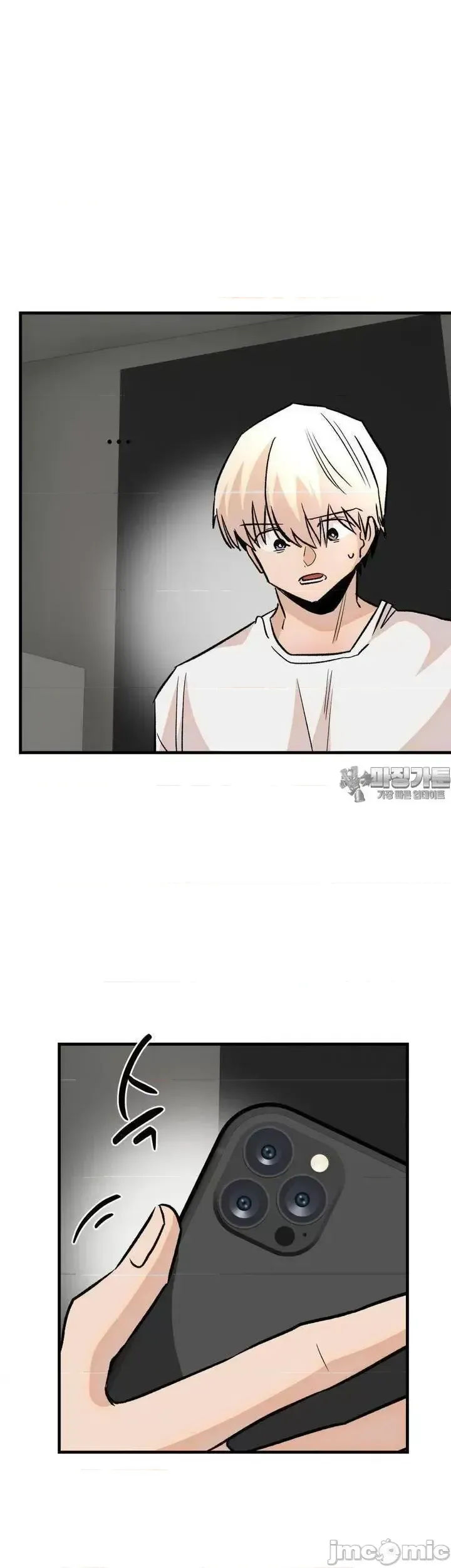 Mối quan hệ này có sai không? Chương 1-50