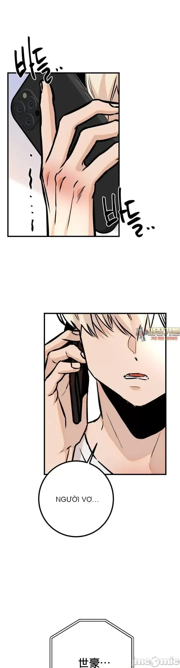 Mối quan hệ này có sai không? Chương 1-50