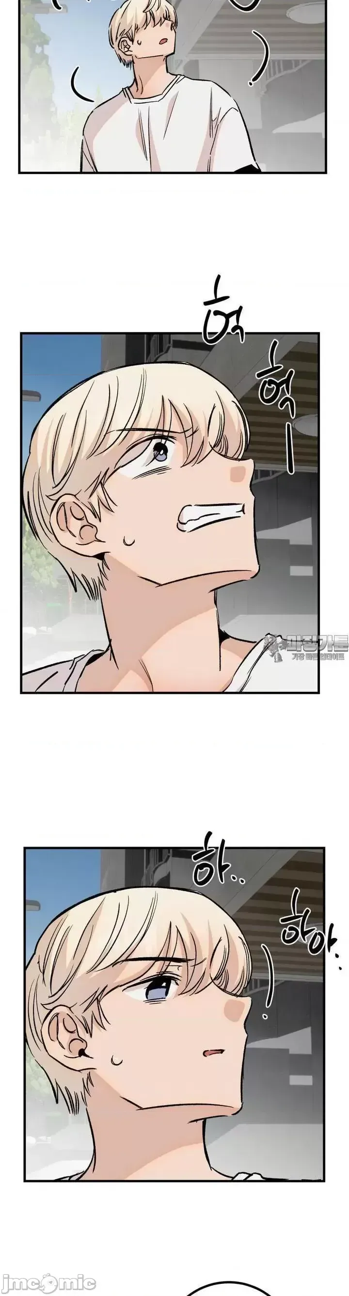 Mối quan hệ này có sai không? Chương 1-50