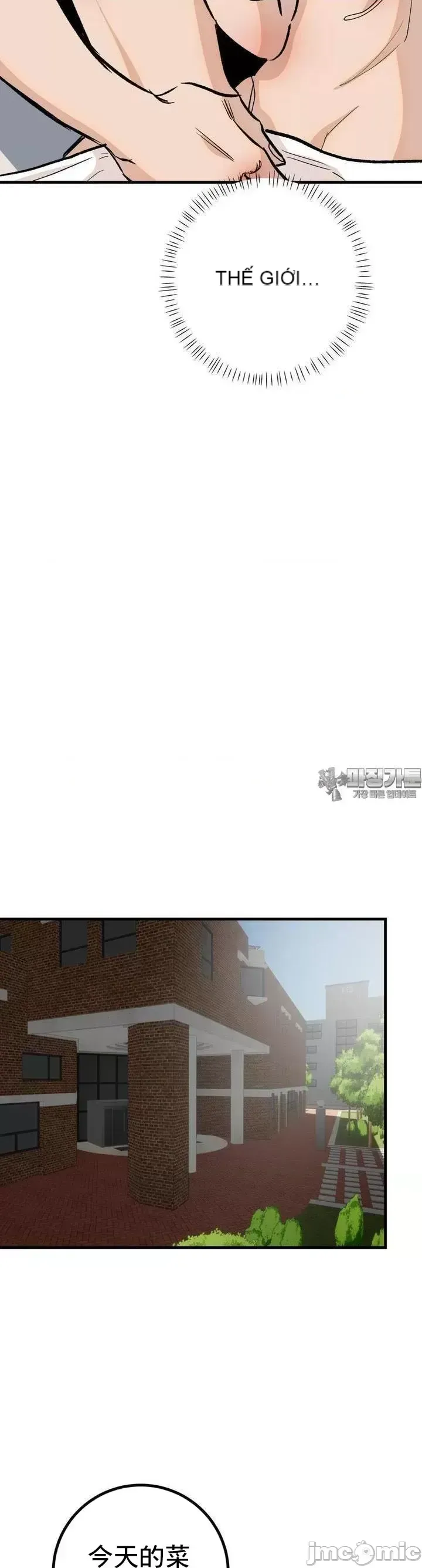 Mối quan hệ này có sai không? Chương 1-50