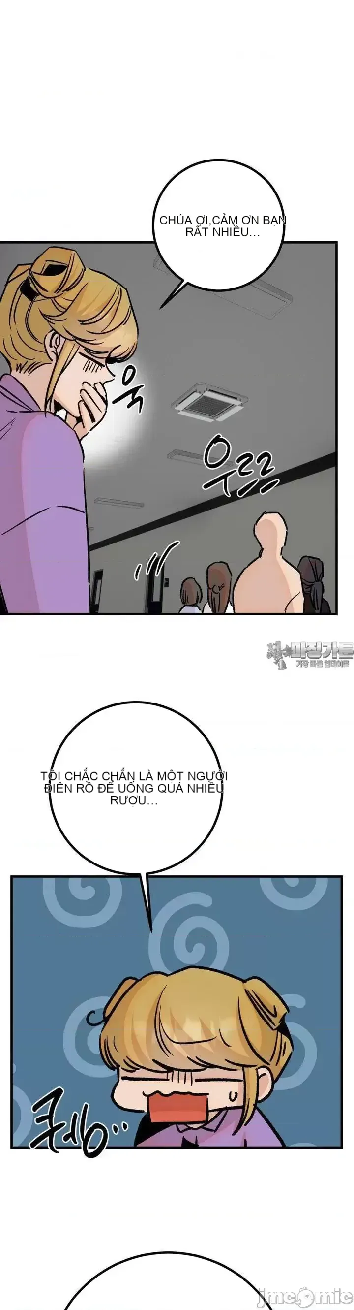 Mối quan hệ này có sai không? Chương 1-50