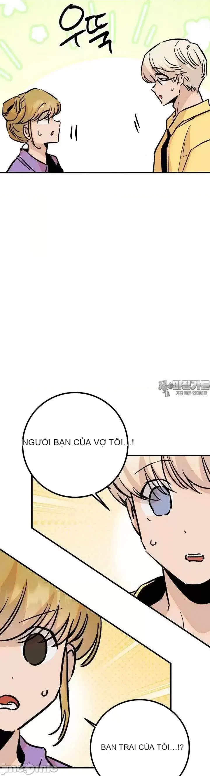 Mối quan hệ này có sai không? Chương 1-50