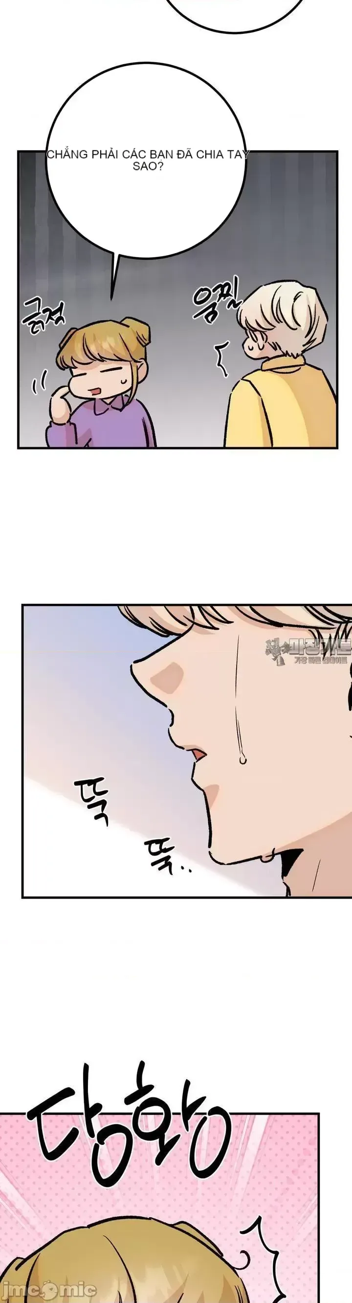 Mối quan hệ này có sai không? Chương 1-50