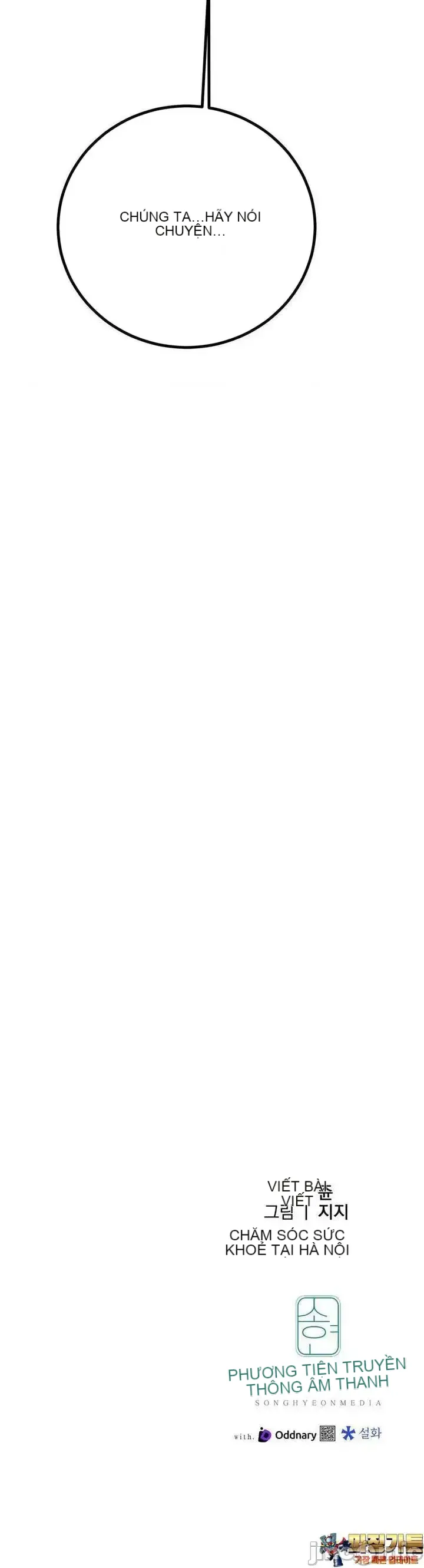 Mối quan hệ này có sai không? Chương 1-50