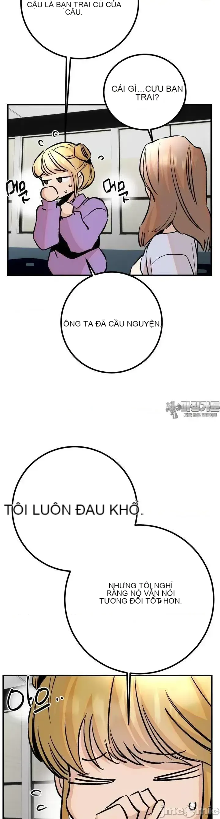 Mối quan hệ này có sai không? Chương 1-50