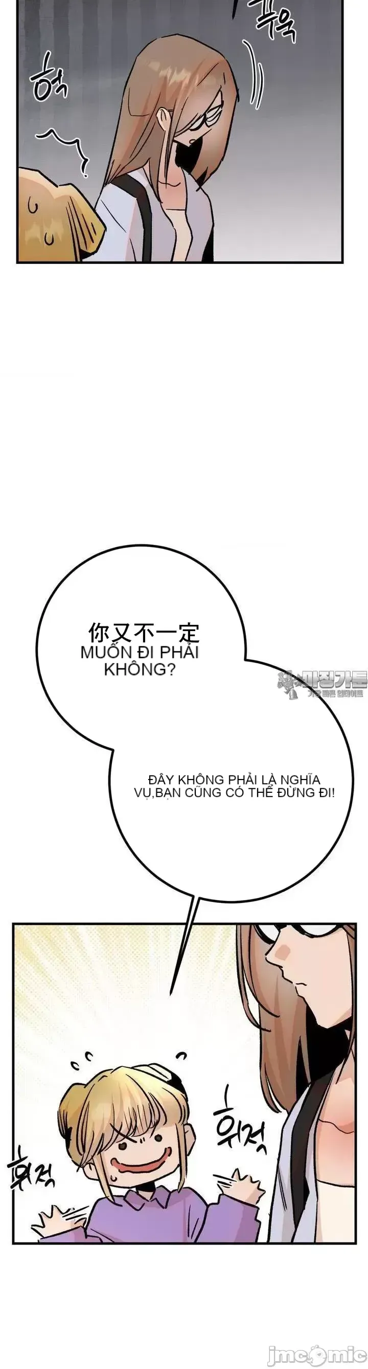 Mối quan hệ này có sai không? Chương 1-50