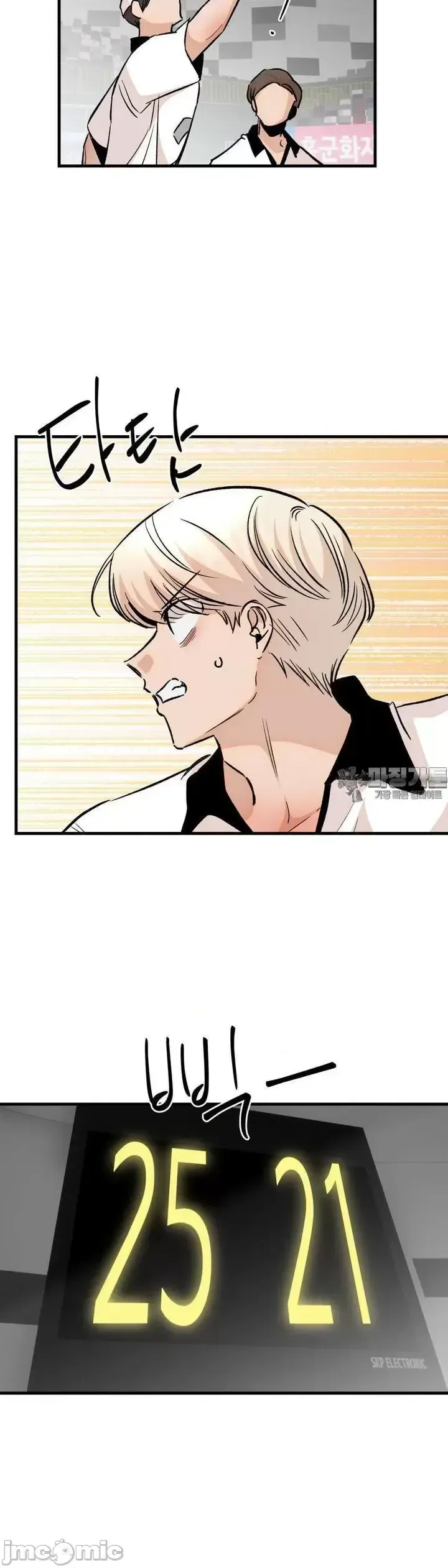 Mối quan hệ này có sai không? Chương 1-50