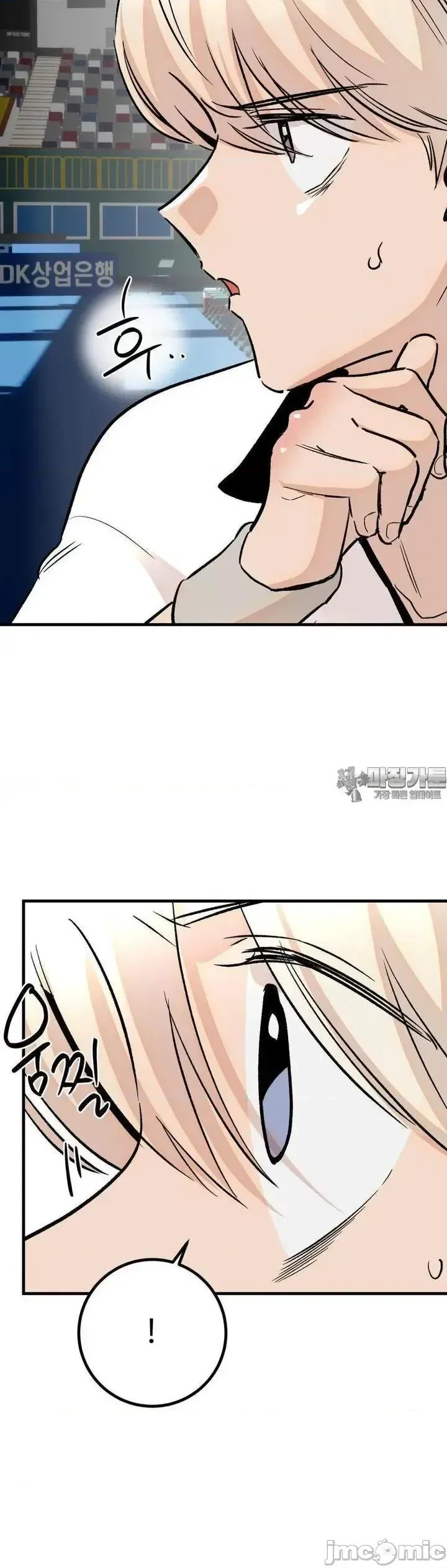 Mối quan hệ này có sai không? Chương 1-50