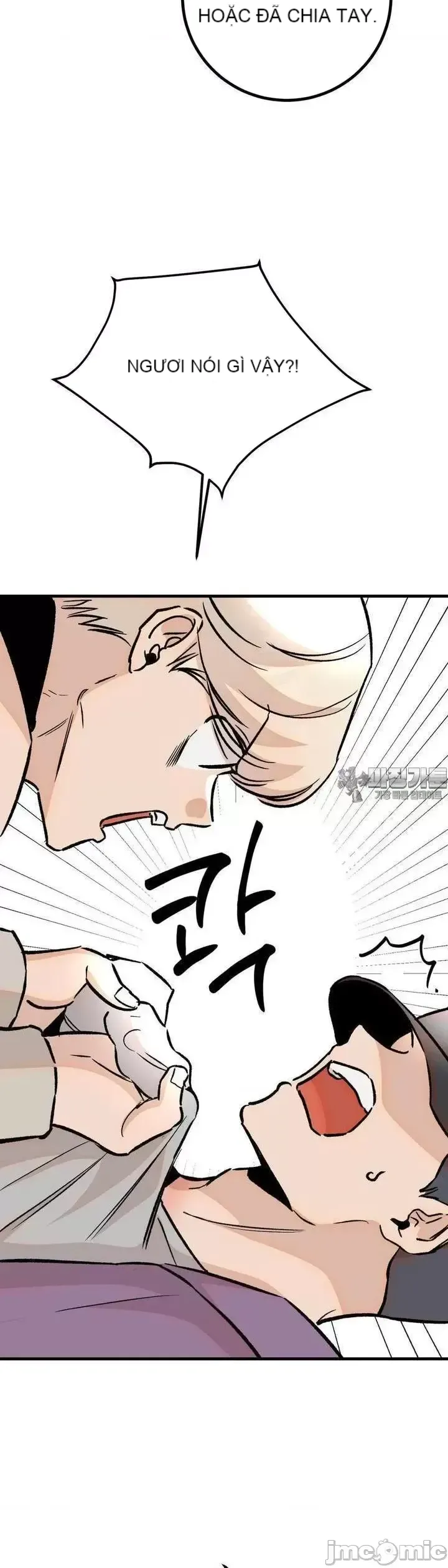 Mối quan hệ này có sai không? Chương 1-50