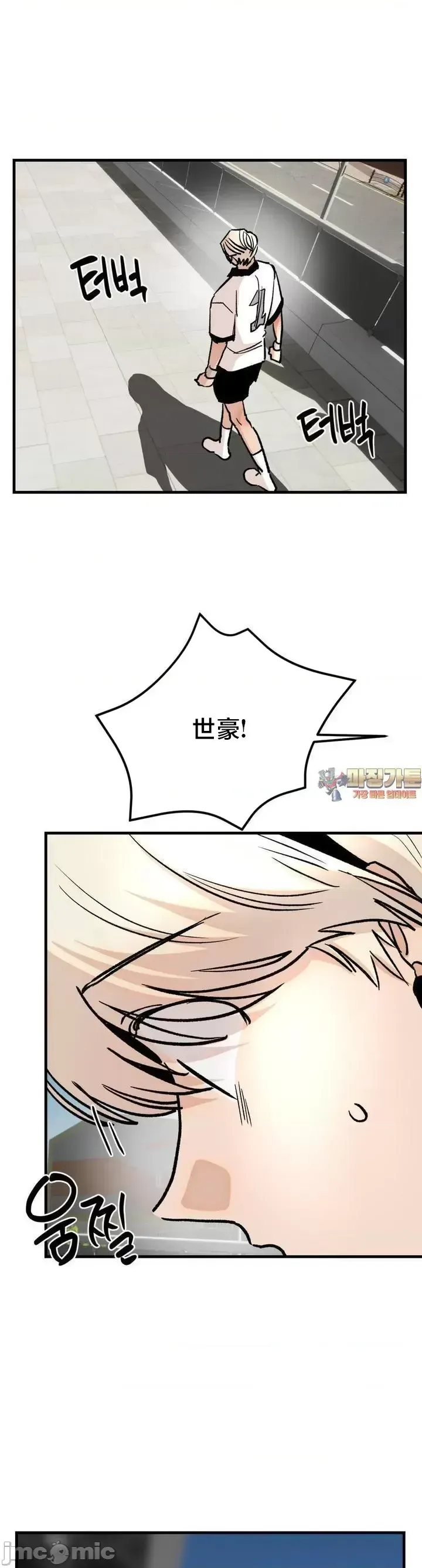 Mối quan hệ này có sai không? Chương 1-50