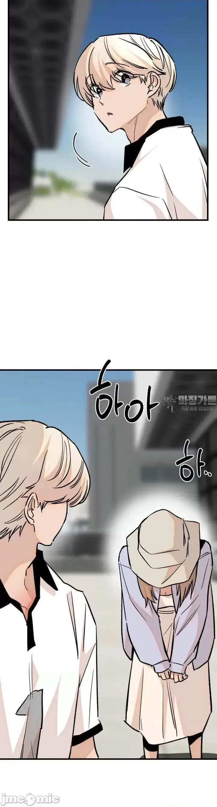 Mối quan hệ này có sai không? Chương 1-50