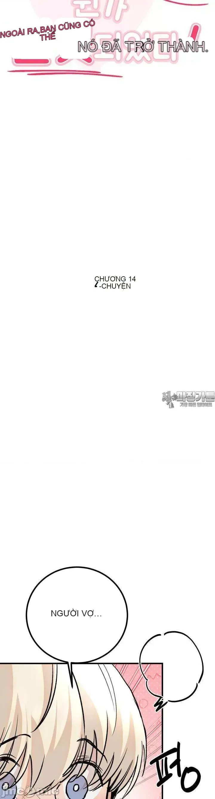 Mối quan hệ này có sai không? Chương 1-50