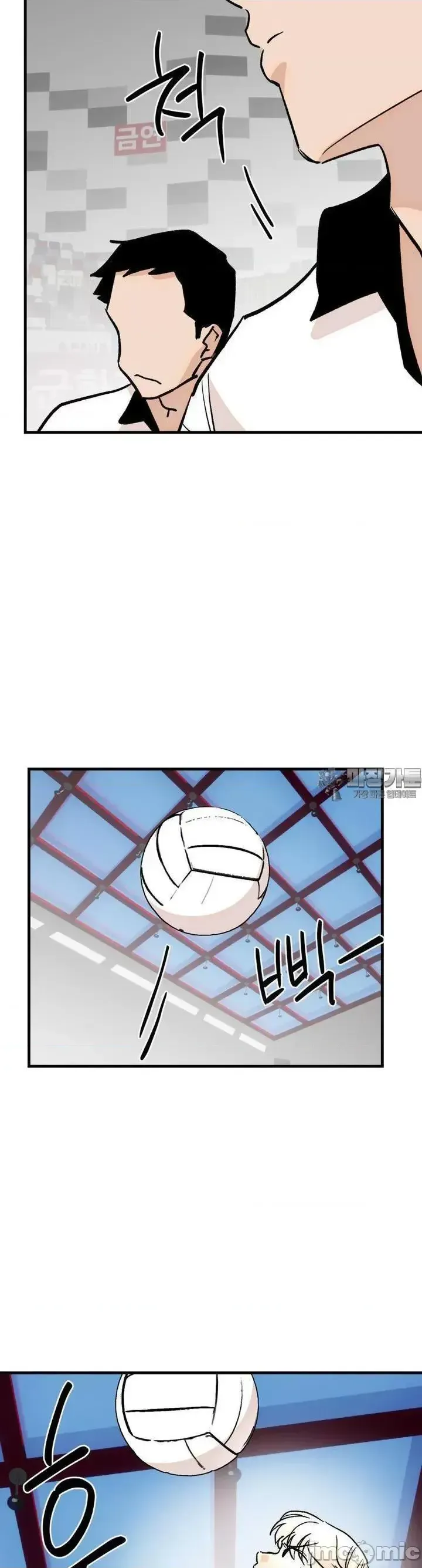 Mối quan hệ này có sai không? Chương 1-50