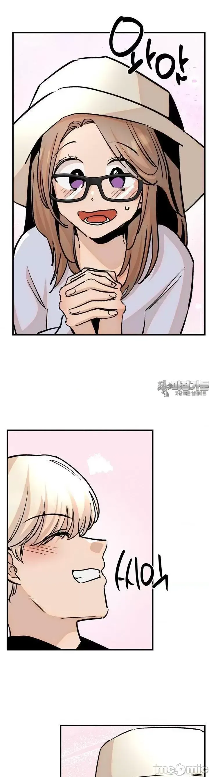 Mối quan hệ này có sai không? Chương 1-50