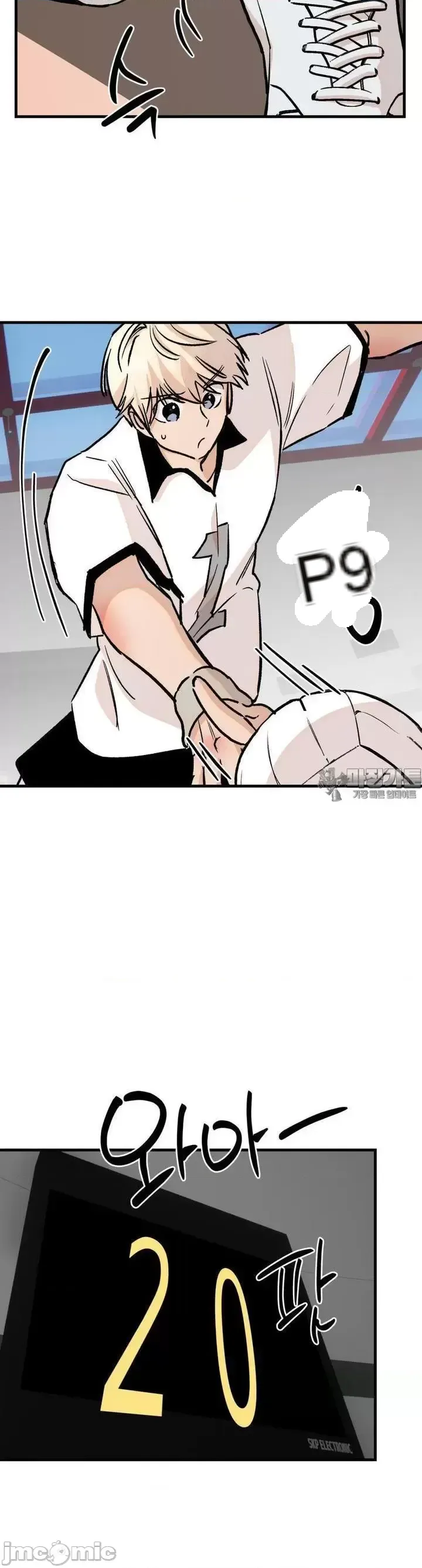 Mối quan hệ này có sai không? Chương 1-50