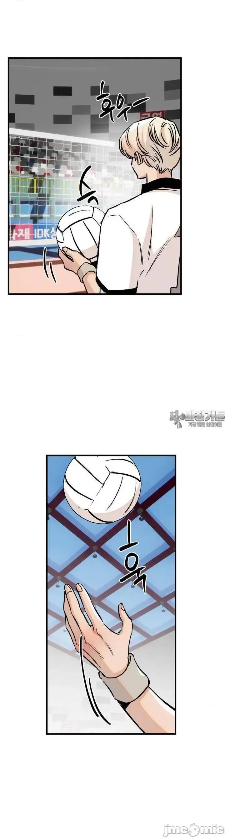 Mối quan hệ này có sai không? Chương 1-50