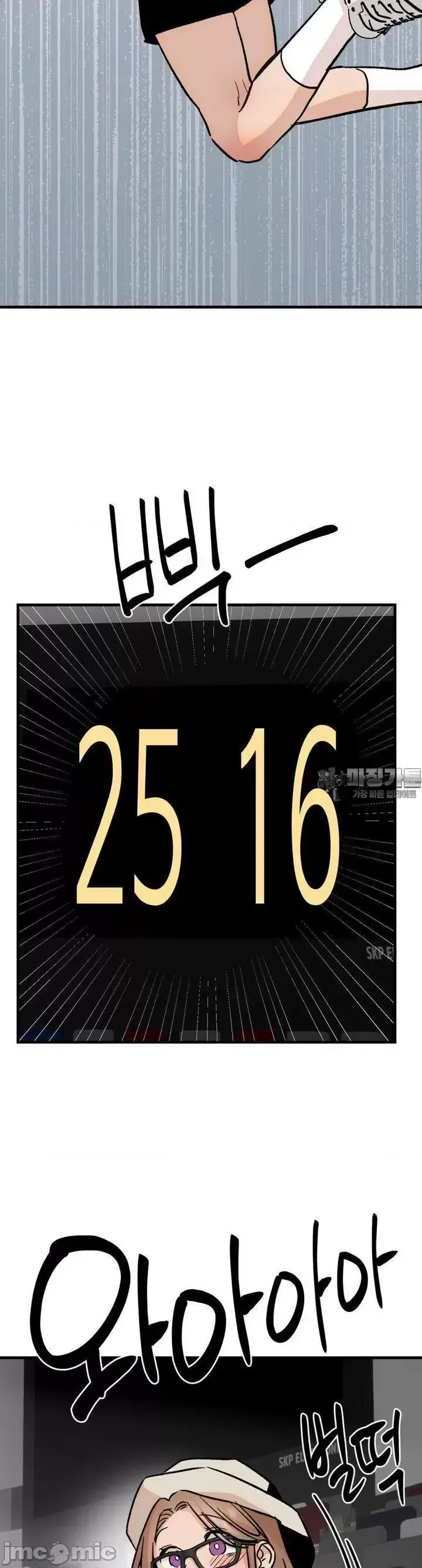 Mối quan hệ này có sai không? Chương 1-50