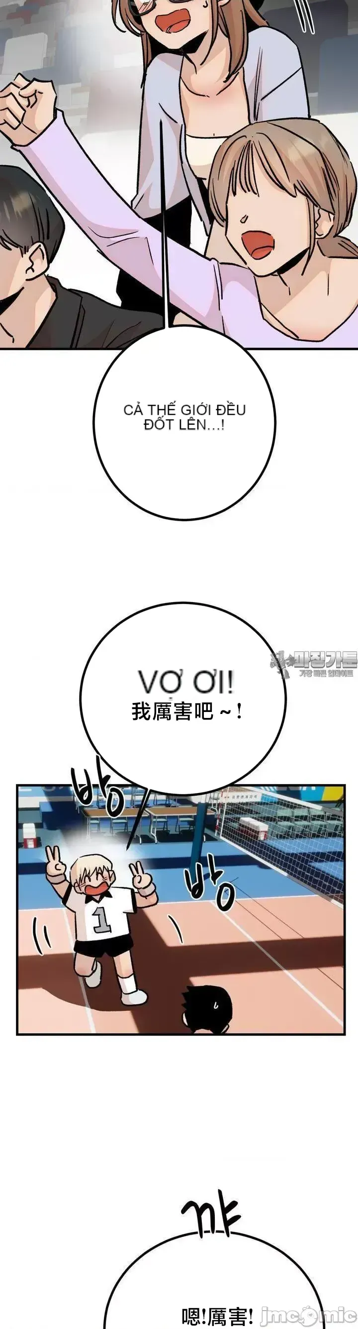 Mối quan hệ này có sai không? Chương 1-50