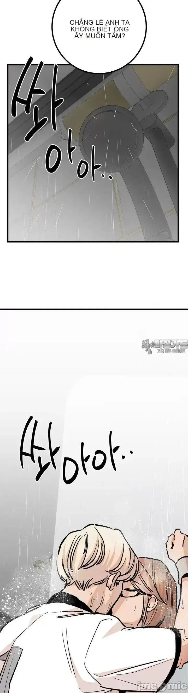 Mối quan hệ này có sai không? Chương 1-50