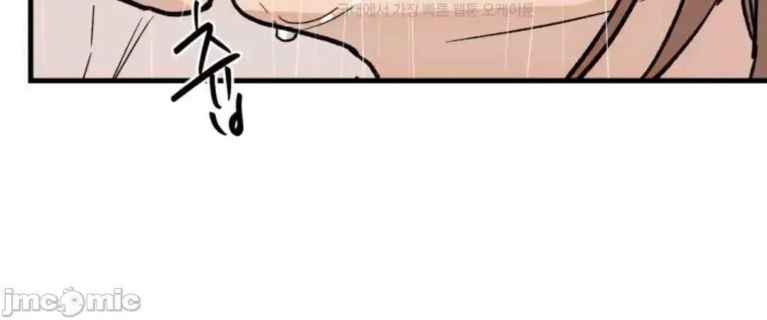 Mối quan hệ này có sai không? Chương 1-50